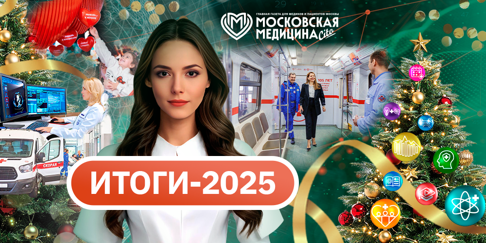 Смотрите предновогодний ролик!