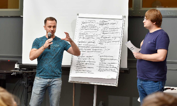 Мозговой штурм