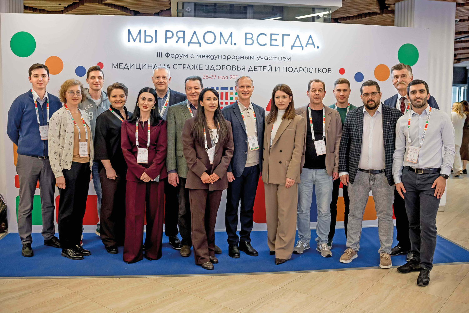 Диалоги о детском здоровье 