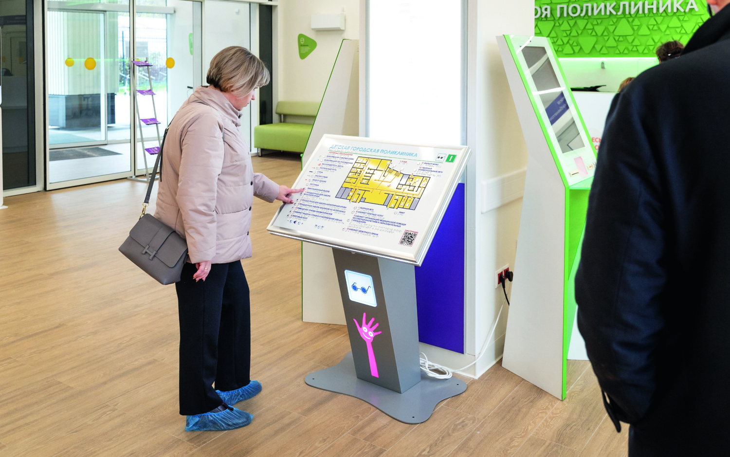 Работа справочной службы