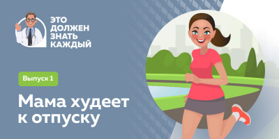 Это должен знать каждый: как привести себя в порядок перед отпуском