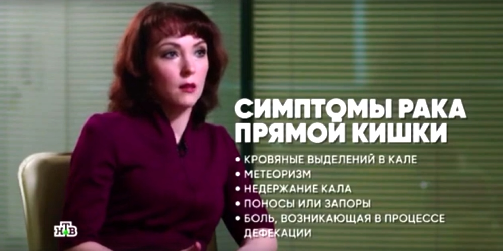 Специалист ОМО по гастроэнтерологии приняла участие в программе «Твой доктор»