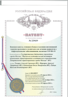 Боковая панель стенового блока отделения интенсивной терапии временного госпиталя для лечения пациентов с инфекционными заболеваниями, включая COVID-19