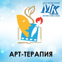 НИИОЗММ завоевал театральную премию «МК» за проект по арт-терапии