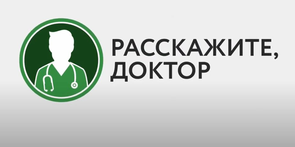 «Рак груди – не приговор»: интервью с онкологом Антоном Усовым