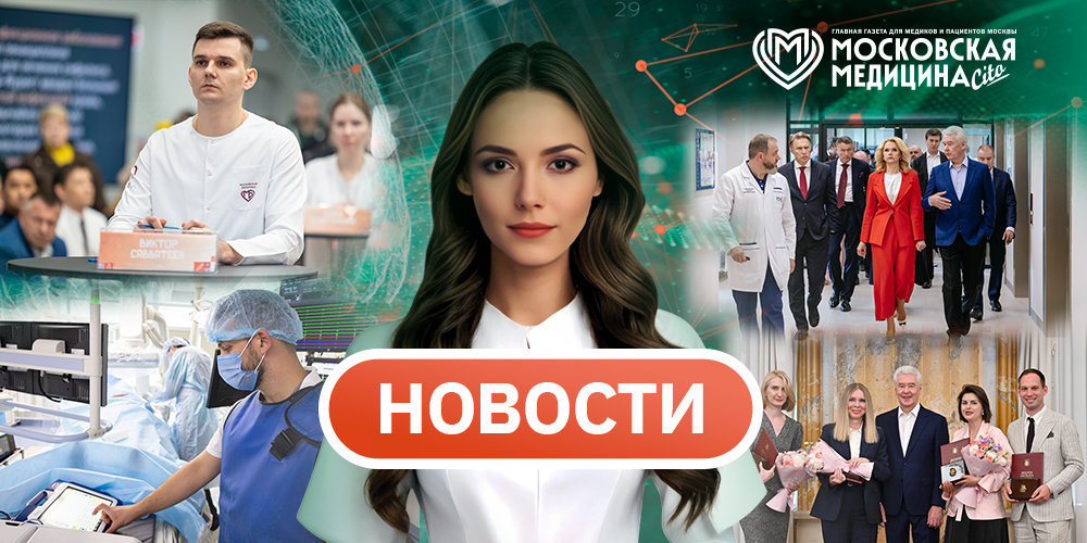 События 29.06-06.07.2026