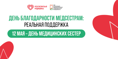 Присоединяйтесь к проекту! 