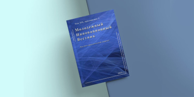 О становлении наставничества в сестринском деле
