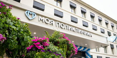 Работа поликлиник 30 лет назад, 10 лет назад и сейчас