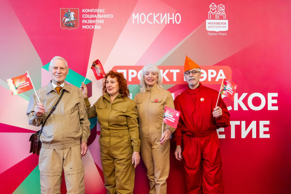 Социологические исследования по изучению уровня счастья среди москвичей старшего возраста