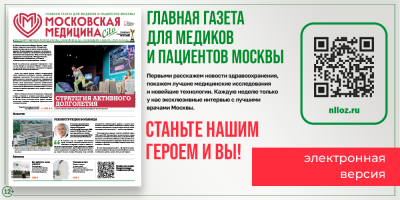 Читайте новый выпуск!