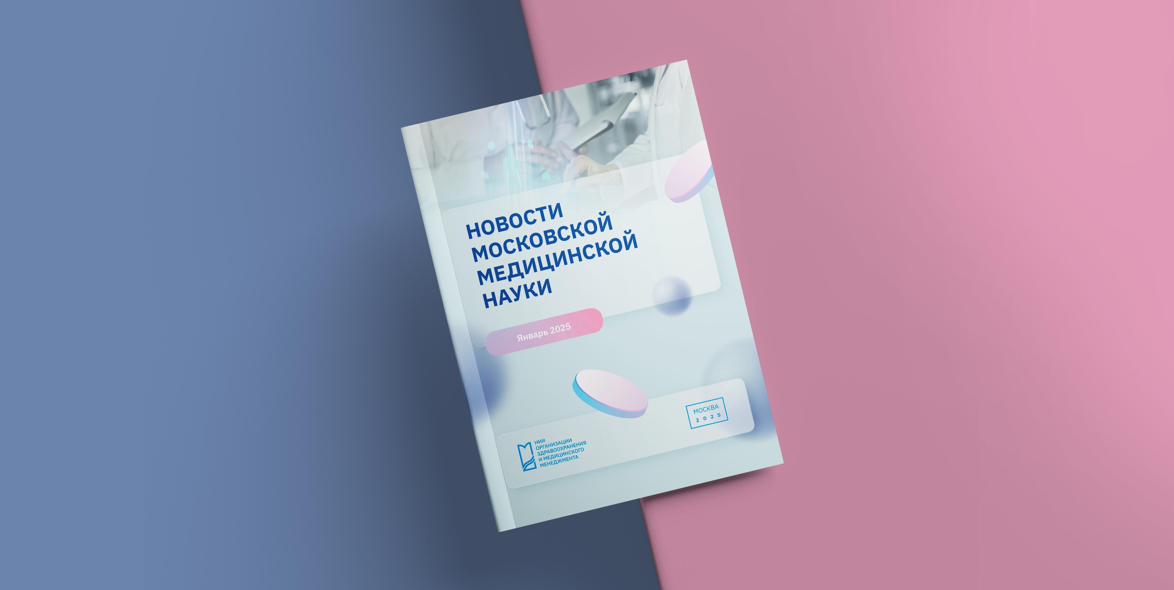 Исследование на основе анализа в соответствии с классификацией ОЭСР/Евростата 2022 года 