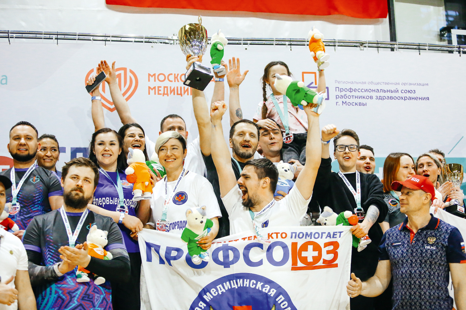 Спартакиада: весенний сезон