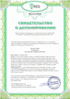 Московский стандарт поликлиник