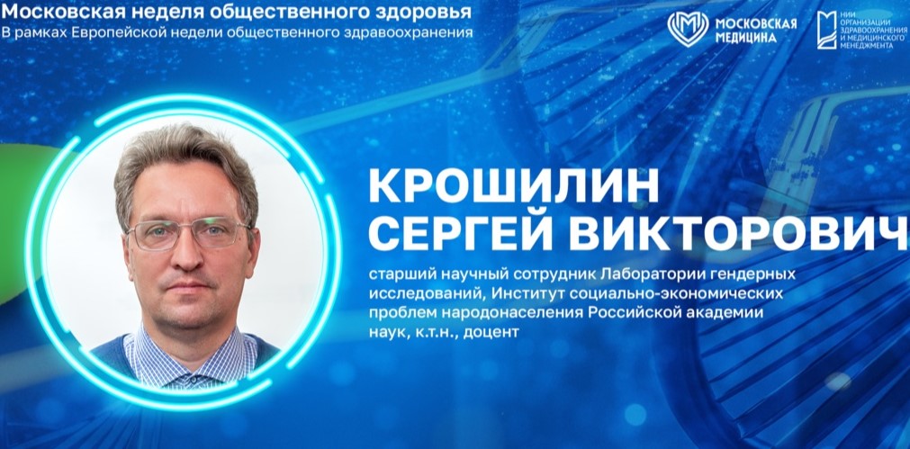 Как повысить эффективность с помощью CRM-системы