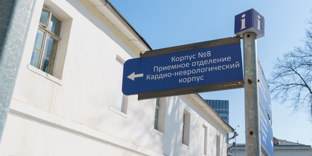 Каротидная эндартерэктомия в остром периоде ишемического инсульта: оценка пациента