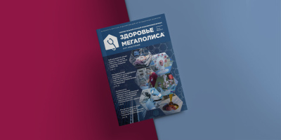 Свойства и применение дерматологического индекса оценки качества жизни у пациентов с псориазом