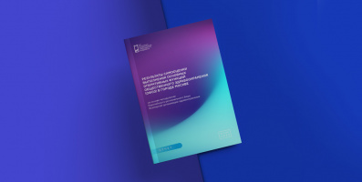 Проведена самооценка выполнения основных функций общественного здравоохранения в Москве по методике ВОЗ