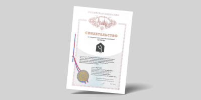 ГБУ «НИИОЗММ ДЗМ» зарегистрировало в Роспатенте официальный логотип журнала «Здоровье мегаполиса»