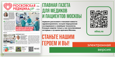 Новый выпуск уже здесь!