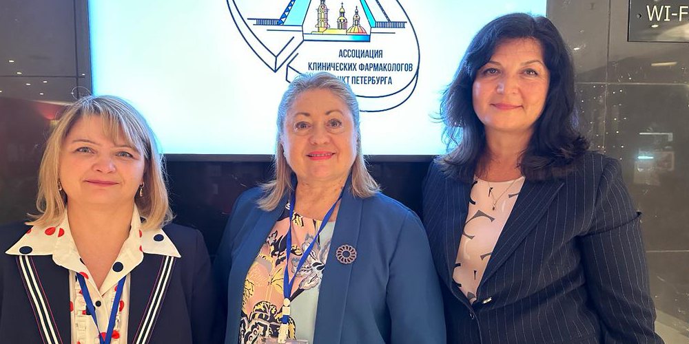 Специалисты ОМО по клинической фармакологии приняли активное участие в работе научного конгресса в Санкт-Петербурге