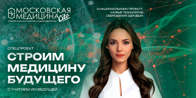 Новый выпуск, не пропустите!