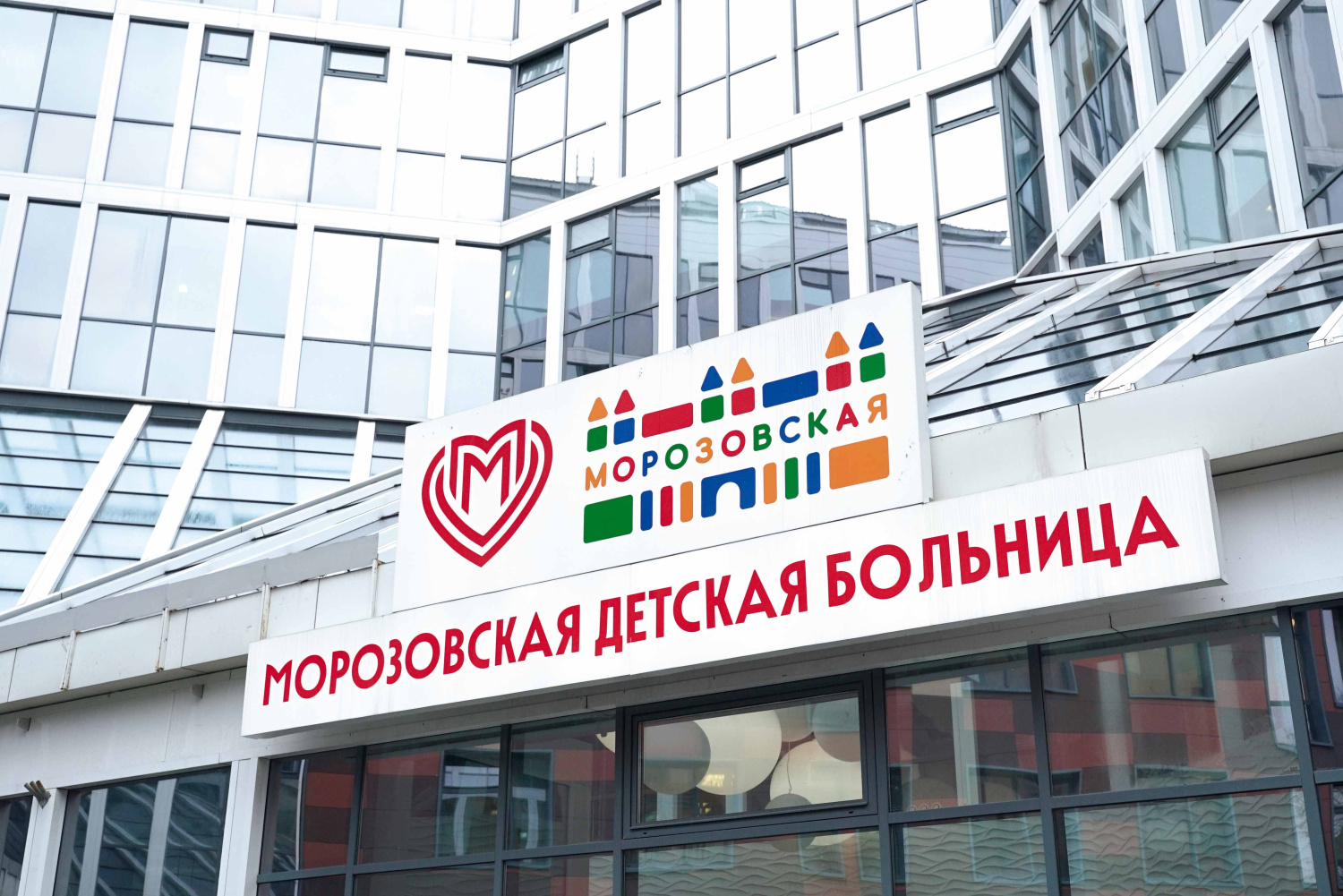 Экстренная помощь малышу
