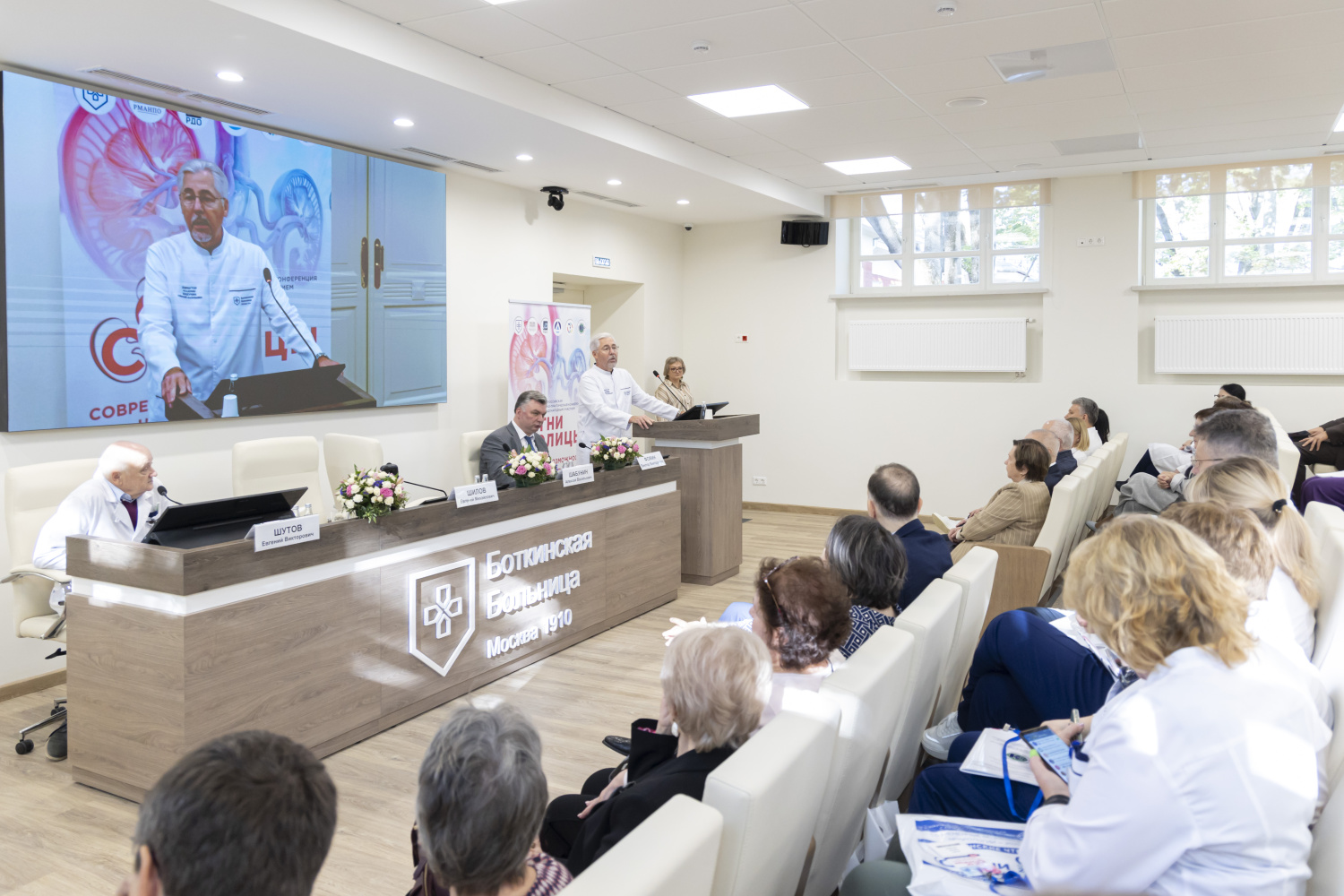 Достижения и планы нефрологической службы