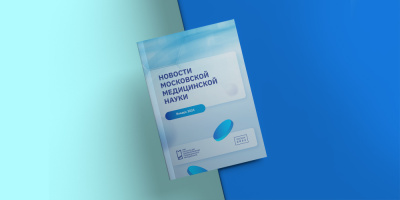 Ежемесячный научный новостной дайджест