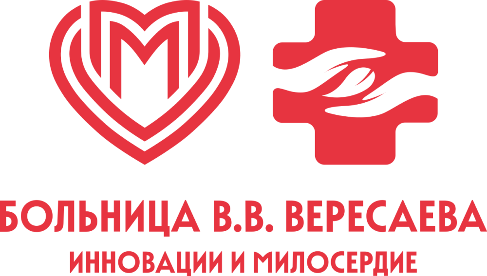 Больница В.В. Вересаева