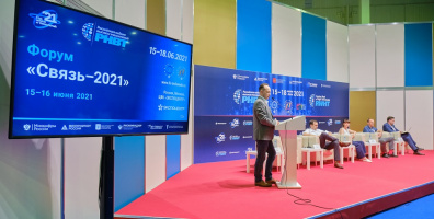 Управление информатизации НИИОЗММ приняло участие в форуме «Связь-2021»
