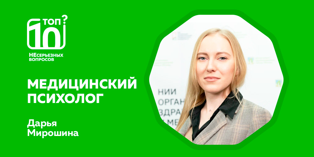 «Топ-10 НЕсерьезных вопросов» об анималотерапии для взрослых