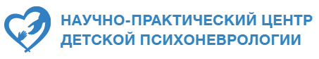 Научно-практический центр детской психоневрологии 