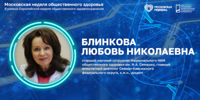 Как сформировать культуру здорового питания