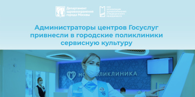 Мой администратор