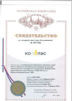 «КОМПАС» (логотип проекта)