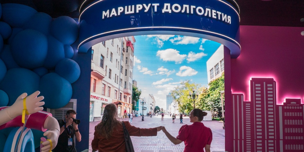 Прикоснуться к медицине будущего