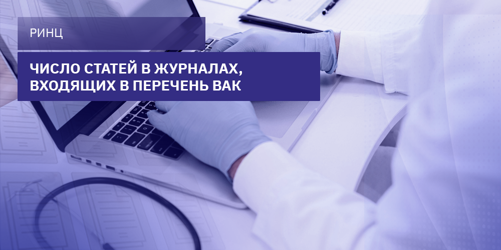 Общее число статей для 26 медицинских учреждений