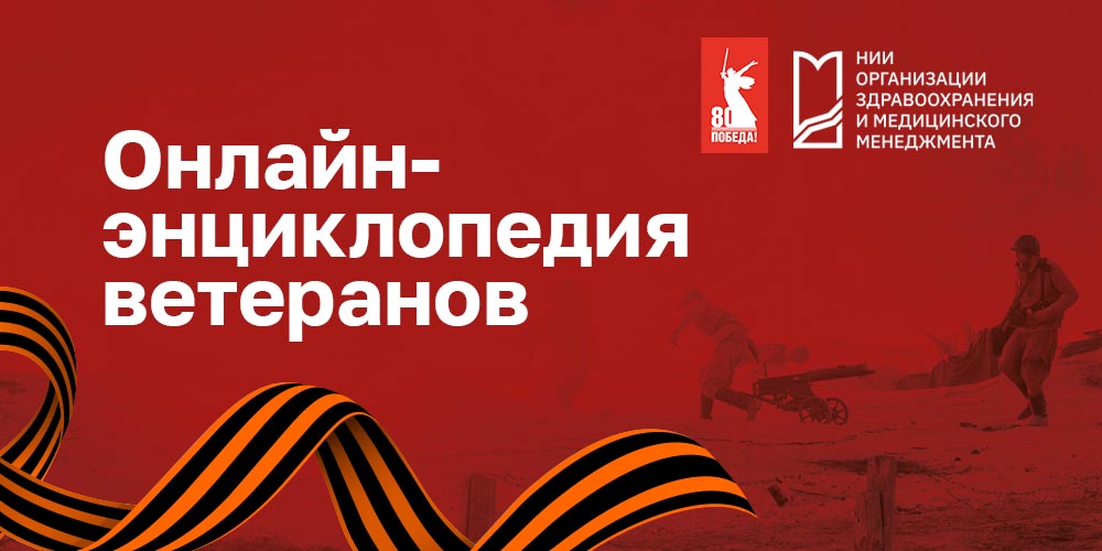 Специальный проект года к 80-летию Победы: Волкова Галина Дмитриевна