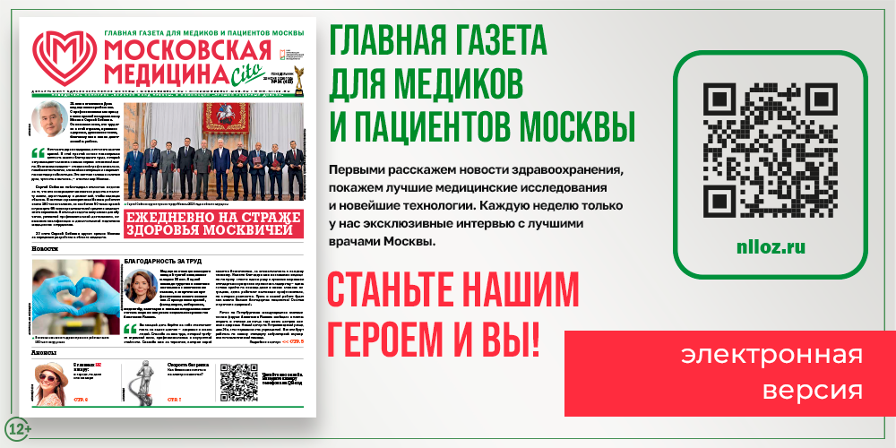 Новый выпуск! 