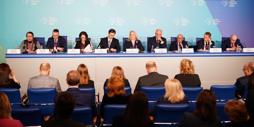 Опубликована архитектура деловой программы форума  «Здоровое общество»