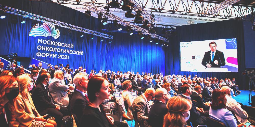 Московский онкологический форум 2023 станет открытой площадкой для врачей, молодых ученых и пациентов