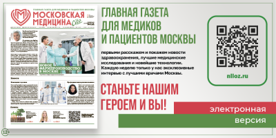 Новый выпуск!