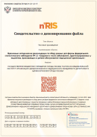 Временные методические рекомендации по сбору данных для формы федерального статистического наблюдения № 12 «Сведения о числе заболеваний, зарегистрированных у пациентов, проживающих в районе обслуживания медицинской организации»