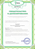 Педагогическое мастерство для наставников в здравоохранении (Образоват. Программа)