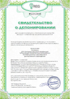 ДПО (программа повышения квалификации) «Организация профилактики хронических неинфекционных заболеваний и диспансерного наблюдения»