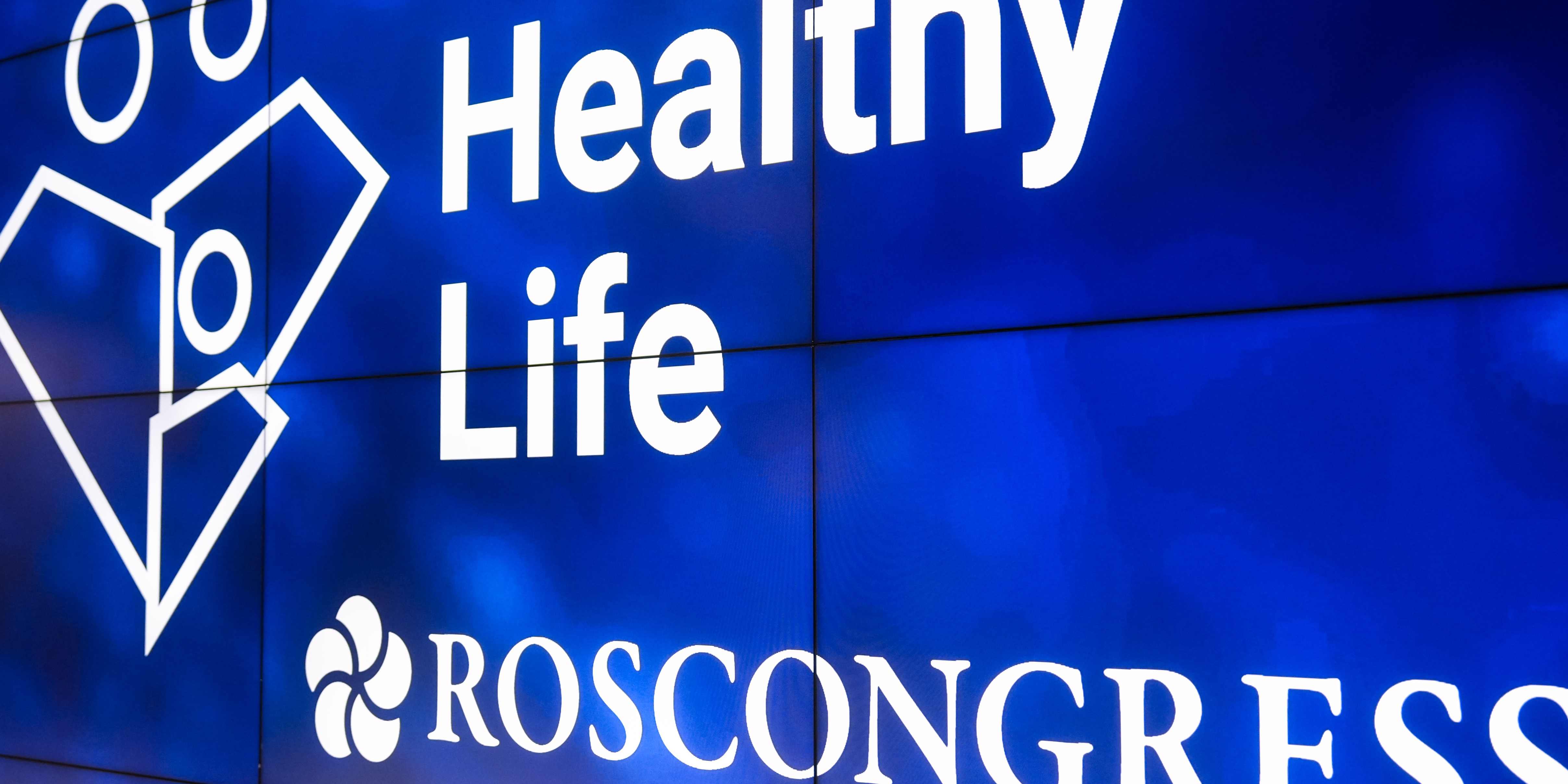 Объявлены даты проведения форума «Здоровое общество – 2026»