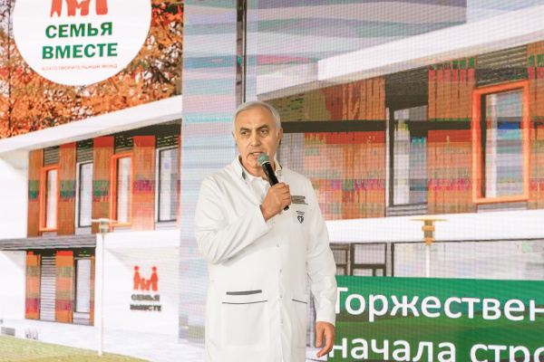 Семейный дом