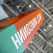 НИИОЗММ выступает соорганизатором секции на конгрессе «Реабилитация и санаторно-курортное лечение 2019»