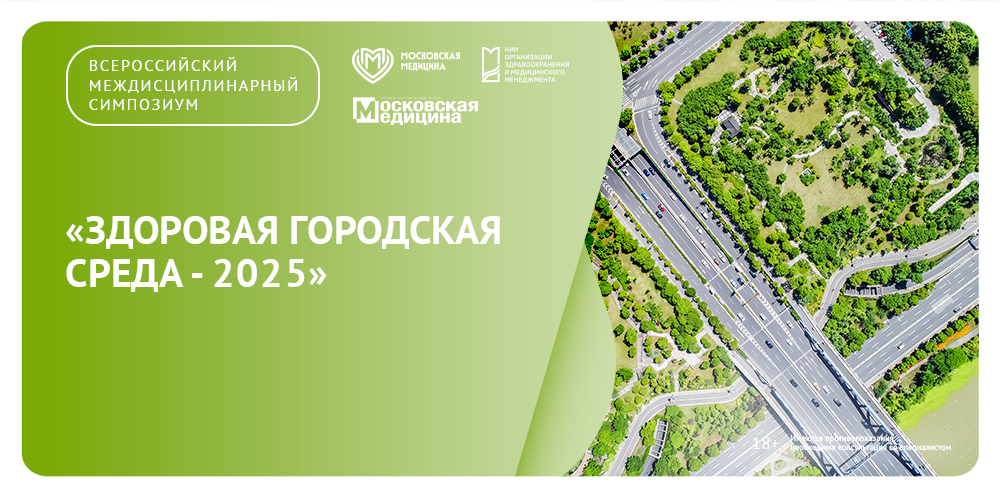 Приглашаем!